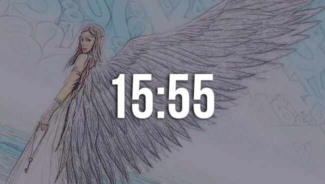 15:55 – що означає збіг цифр на годиннику