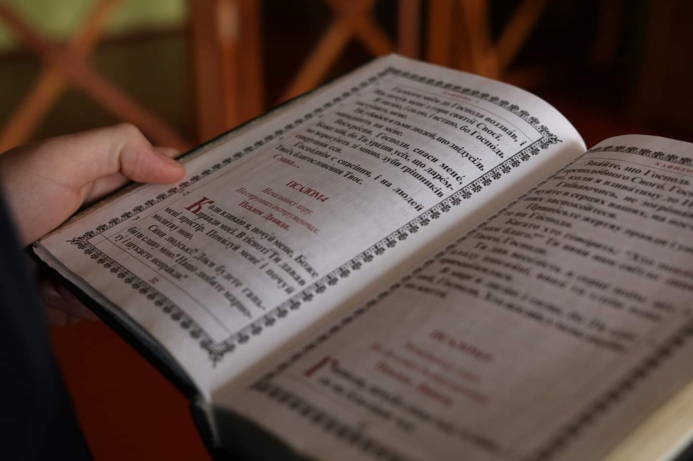 Чи можна читати Псалтир сидячи або лежачи